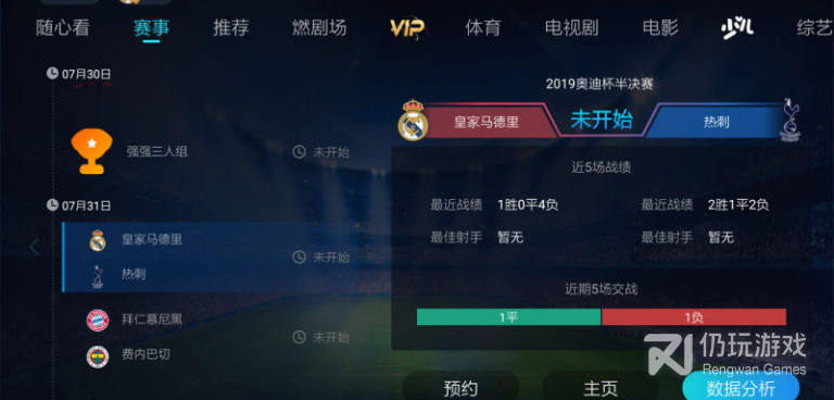 u盘检测手机软件合集