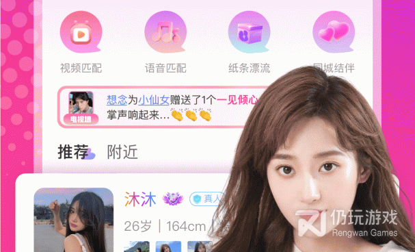 本地陌约超全版本手机软件合集