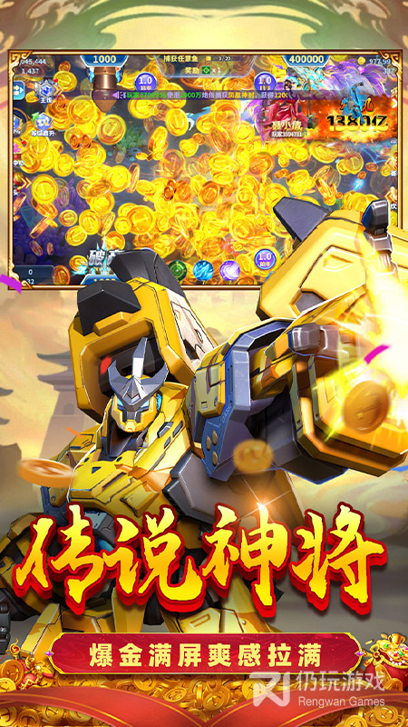 捕鱼大冒险
