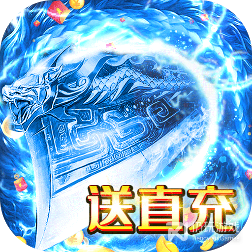 九州王朝BT极品高爆版果盘版