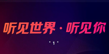 听书神器手机软件合集