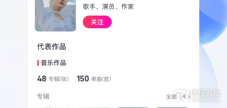 畅赞手机软件合集