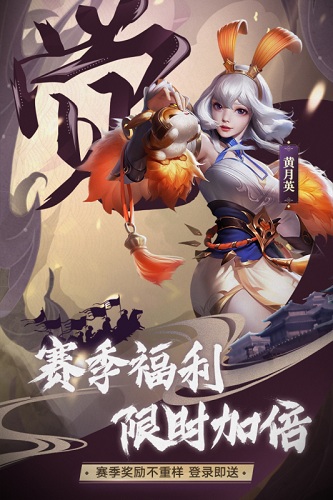 少年三国志零微信版