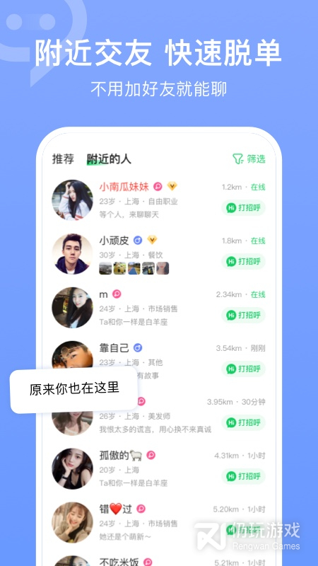 连信清爽版