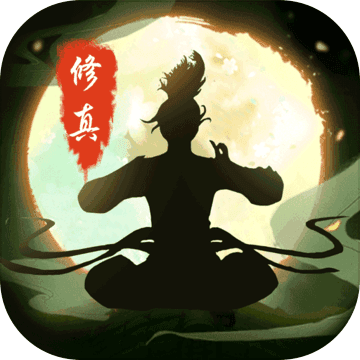 修真江湖九游版