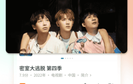 不用会员的短剧