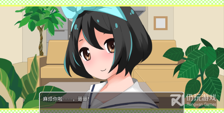 妹妹的房间手游合集