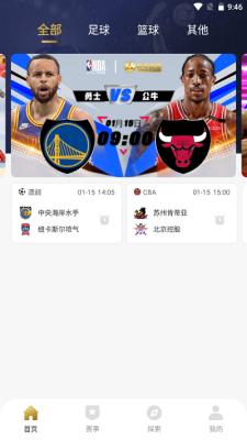 鲨鱼直播nba