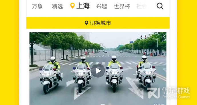 和梨视频差不多的手机软件合集