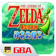 塞尔达传说缩小帽gba版