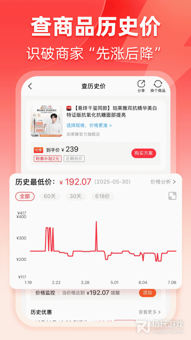 粉象生活