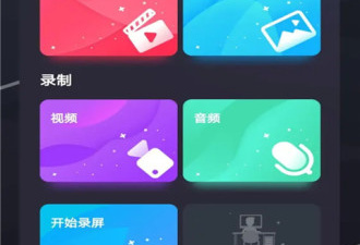 视频合成手机软件排行榜