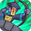 塔防镇魂师内测版