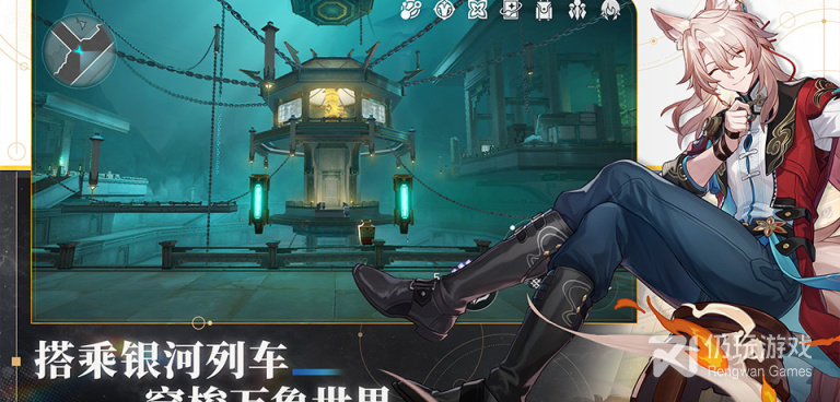 像崩坏星穹铁道这样的手游合集