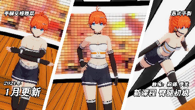 休闲锻炼手游合集