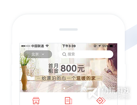 评车估价手机软件合集