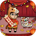 打工生活模拟器