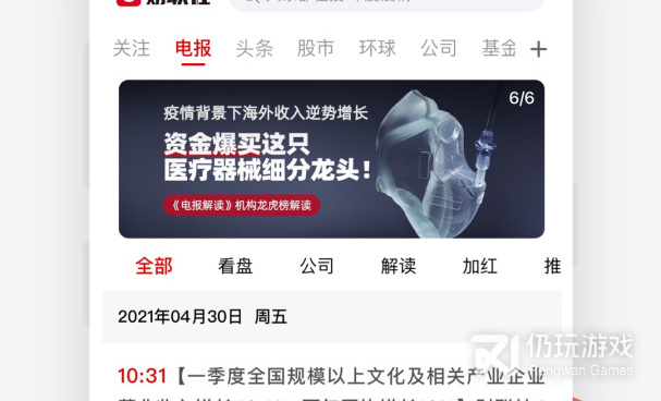 和蓝鲸阅读一样的手机软件合集