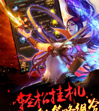 全自动挂机的手游合集