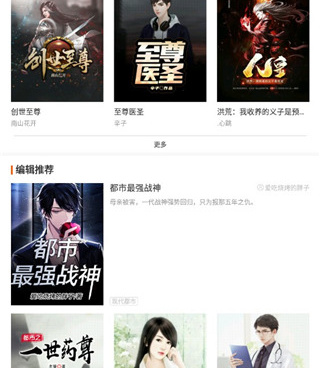 和洋葱免费小说同款的手机软件合集