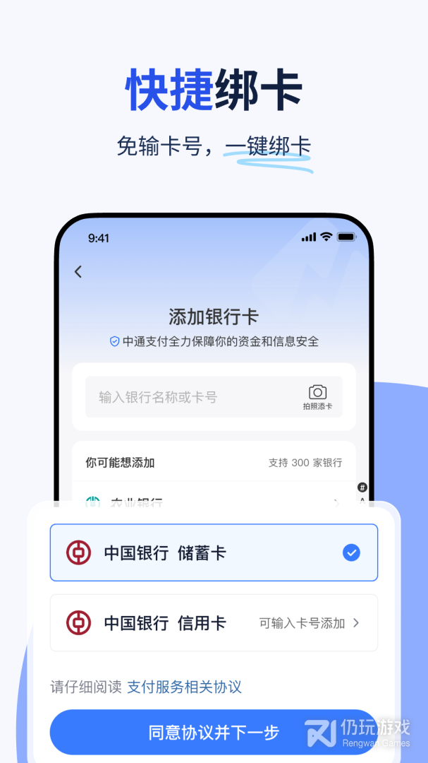 纷享生活最新版