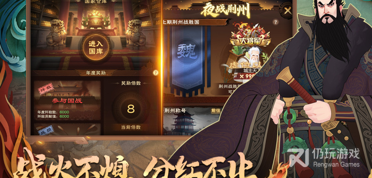 像城主天下这样的手游合集