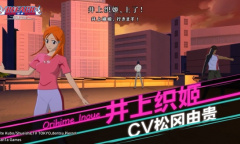 《境·界：斩魂之刃》现世组伙伴井上织姬详细资料