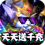 暴击猎人(0.05折)