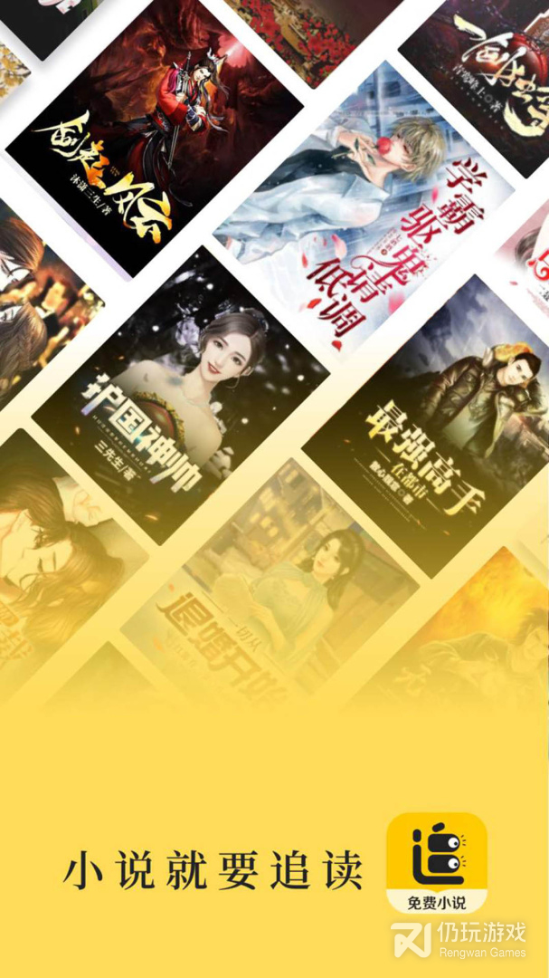 追读小说历史版本手机软件合集