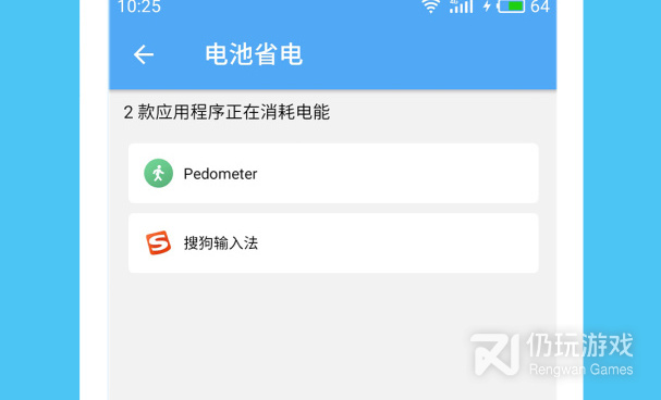 不用付费好用的手机杀毒手机软件合集