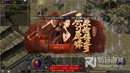 新开1.76复古传奇手游合集