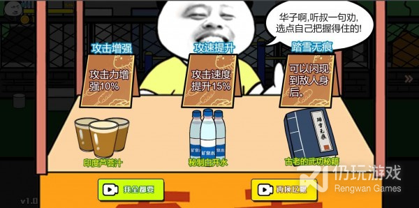 时下爆款的格斗闯关手游合集