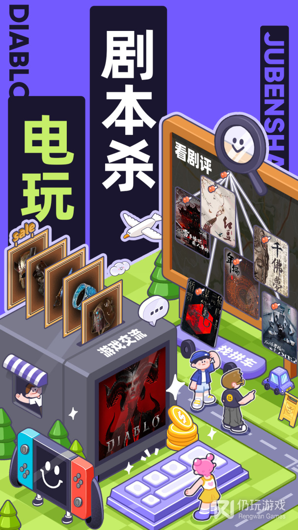 千岛绿色版