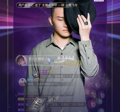 玩咖直播手机软件合集