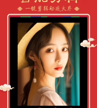 手机周边游手机软件合集