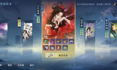 逆水寒手游姬蜜儿获得方法