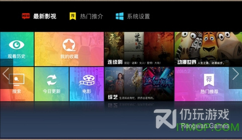 像今日影视的手机软件合集