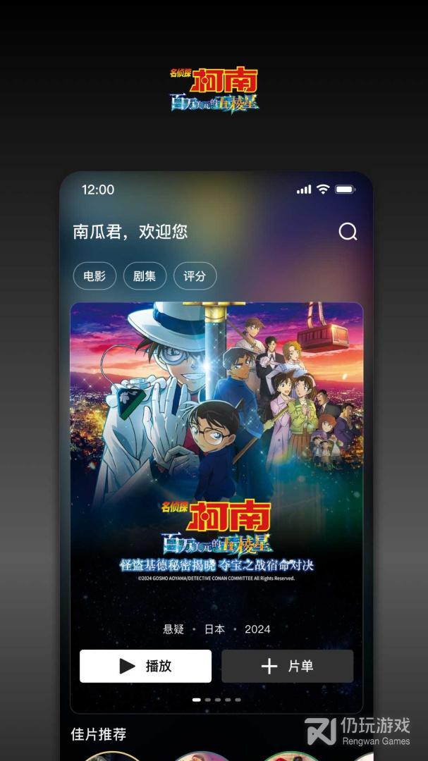 南瓜电影最新版
