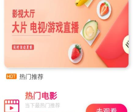 和千亦影视一样的手机软件合集