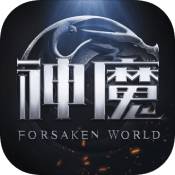 新神魔大陆体验服