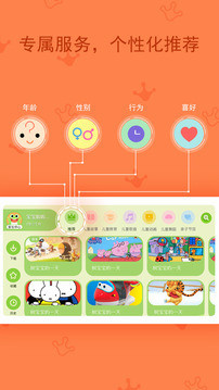 和小蛙视频差不多的手机软件合集