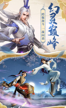 跟天缘传说相似的手游合集