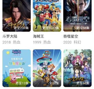 和萌番动漫很像的手机软件合集