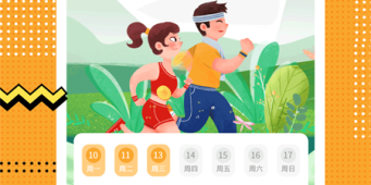 用起来轻松的计时手机软件合集