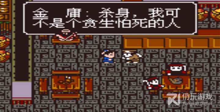 金庸群侠传手游合集