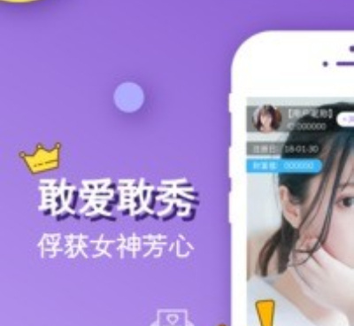 用起来方便的群直播手机软件合集