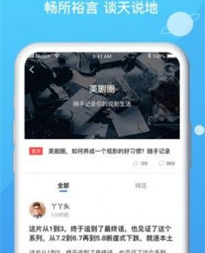 与八戒八戒神马影院类似的手机软件合集