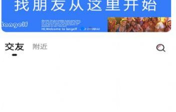 和Belove相似的手机软件排行榜