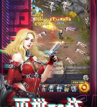 皇家园林所有版本手游合集