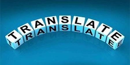 多国文字翻译手机软件合集